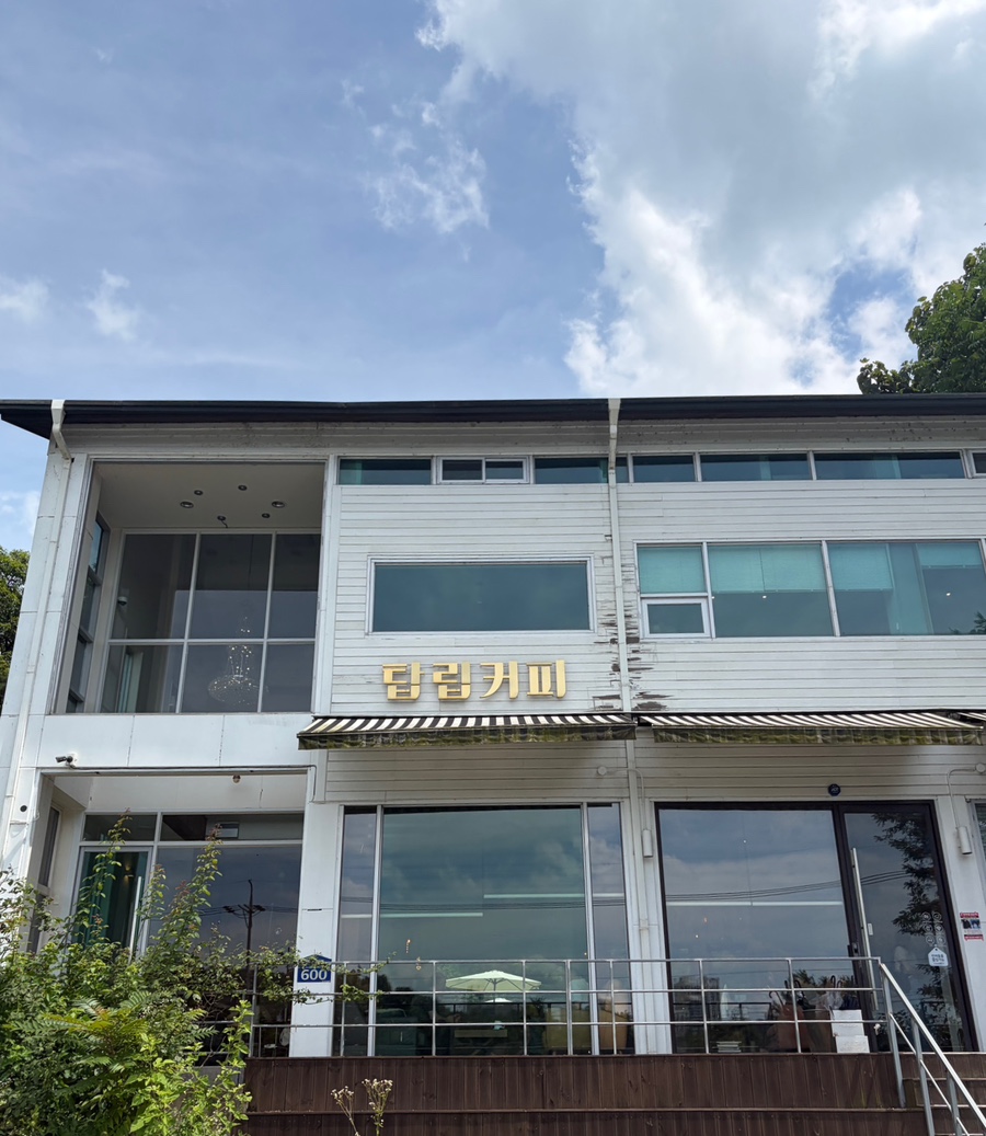 탑립커피 매장 외관 간판